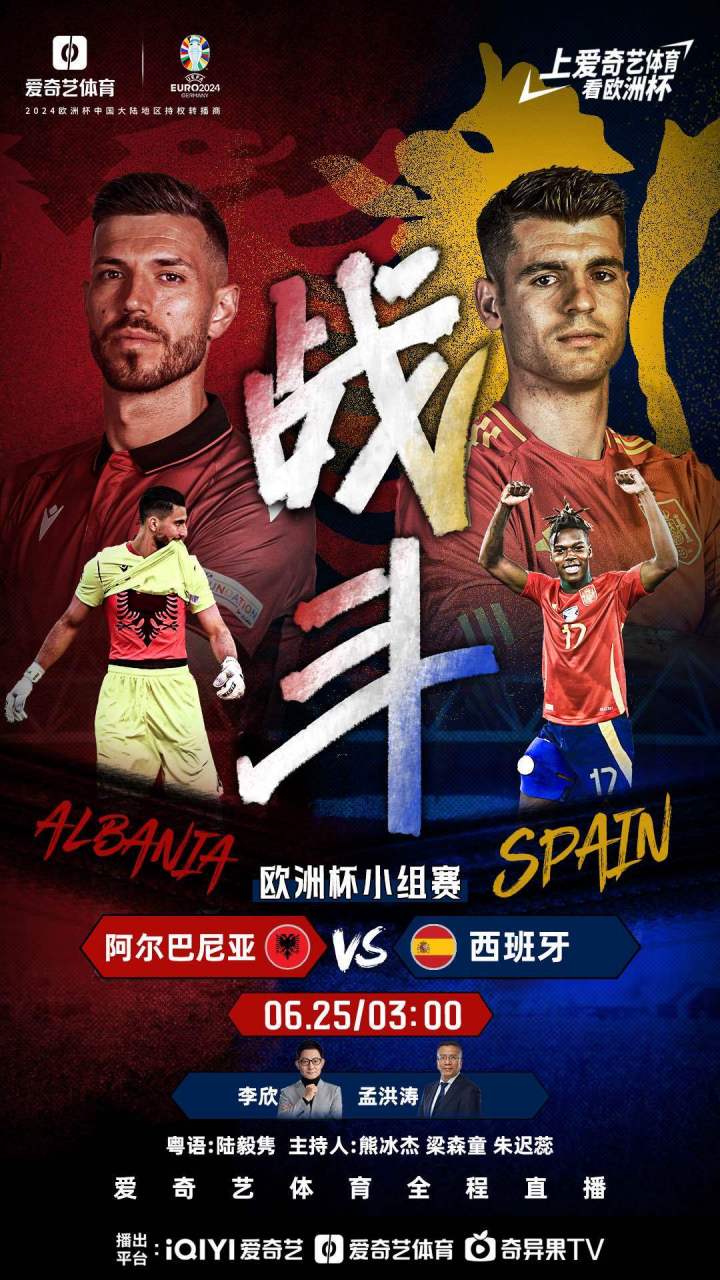 aoa体育体育app-包含球队在欧洲比赛中的亮眼表现备受关注的词条