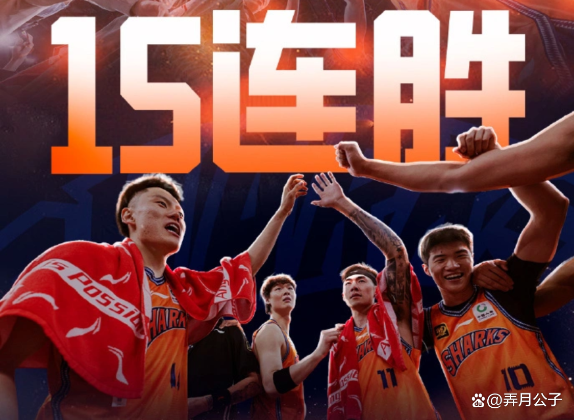 aoa体育体育在线-包含上海男篮交战胜利，夺得胜利的词条