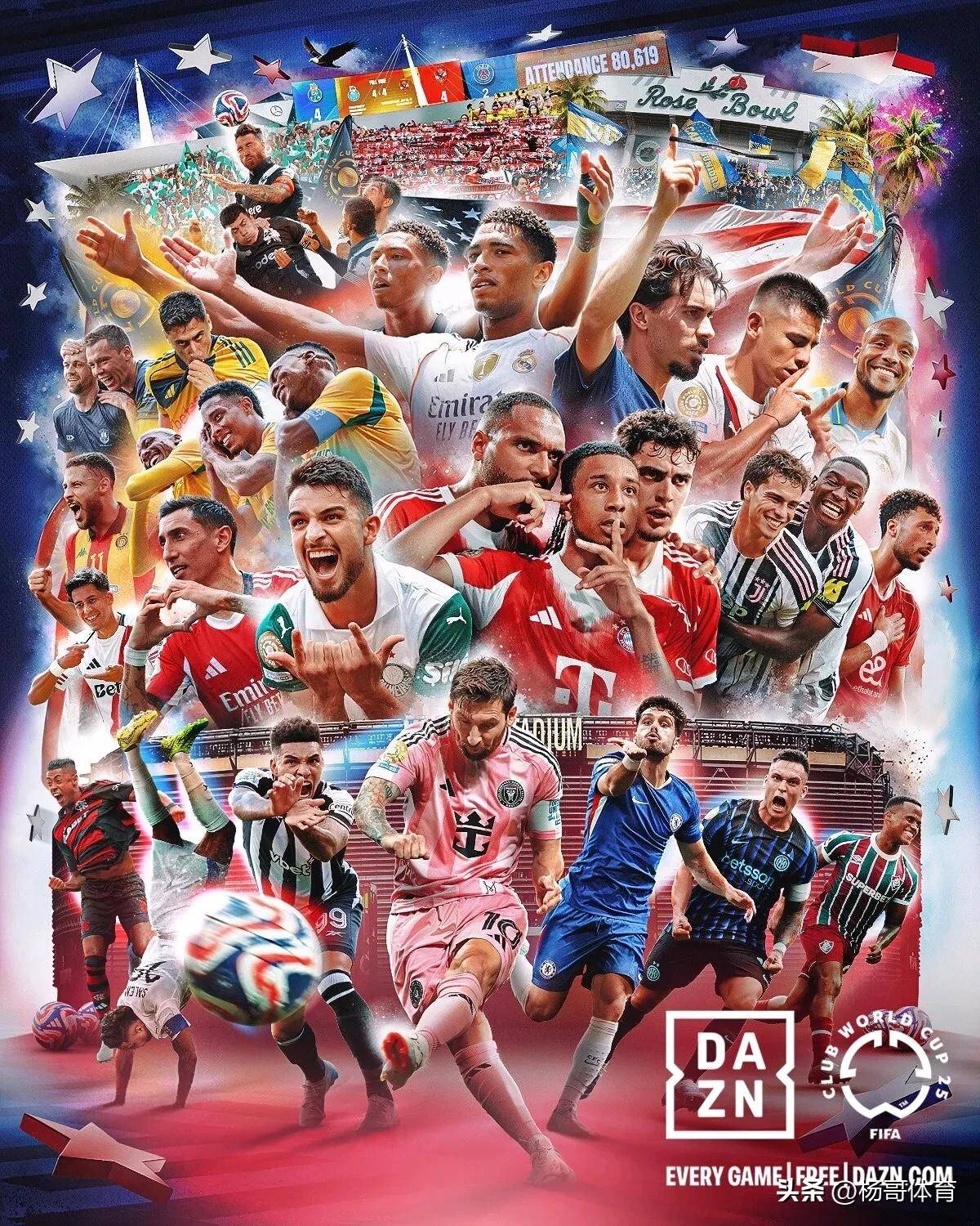 关于曼城客场逼平，小组领先优势保持的信息