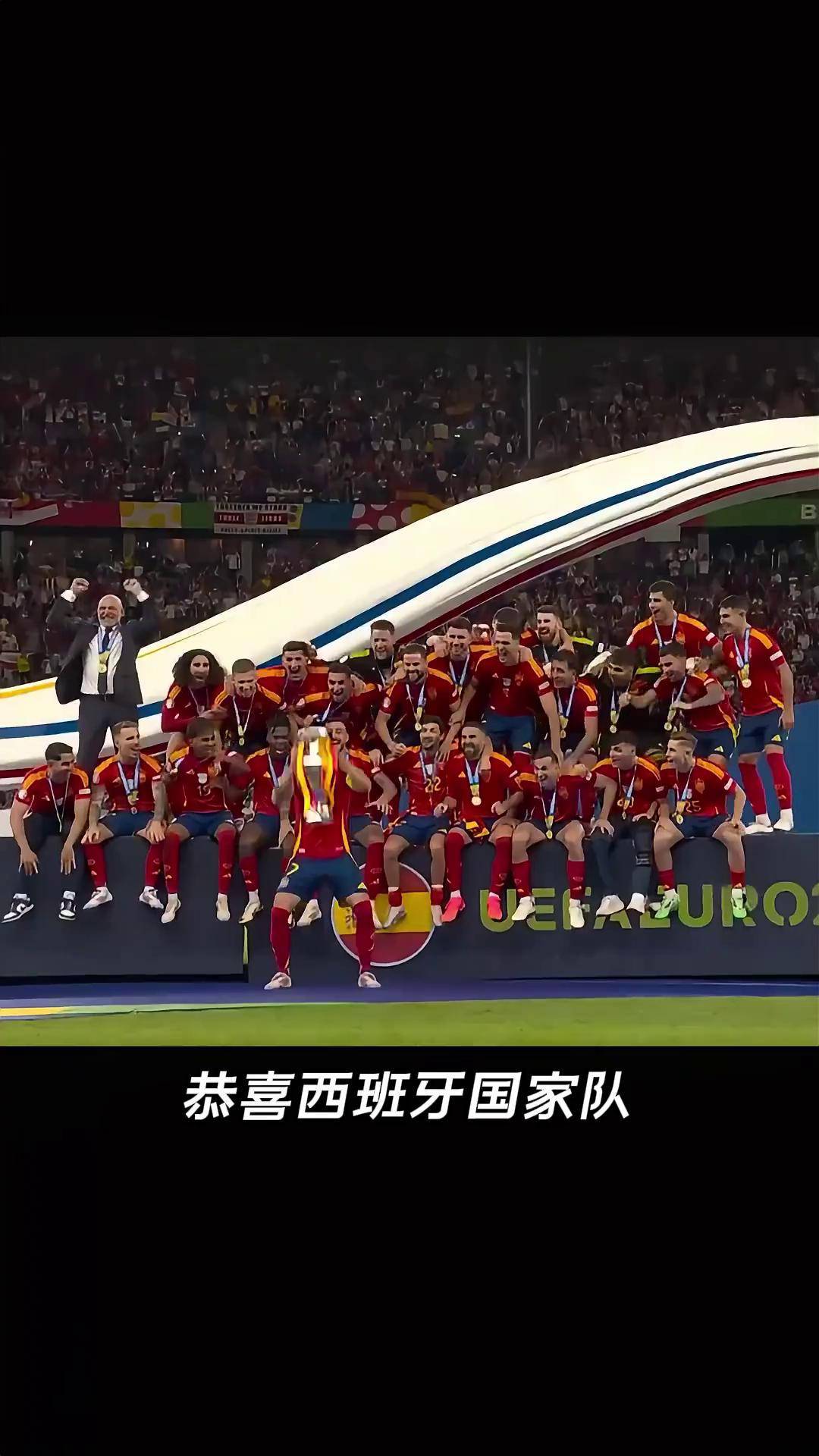aoa体育体育直播-西班牙队夺冠在望！近期比赛给人带来惊喜！的简单介绍