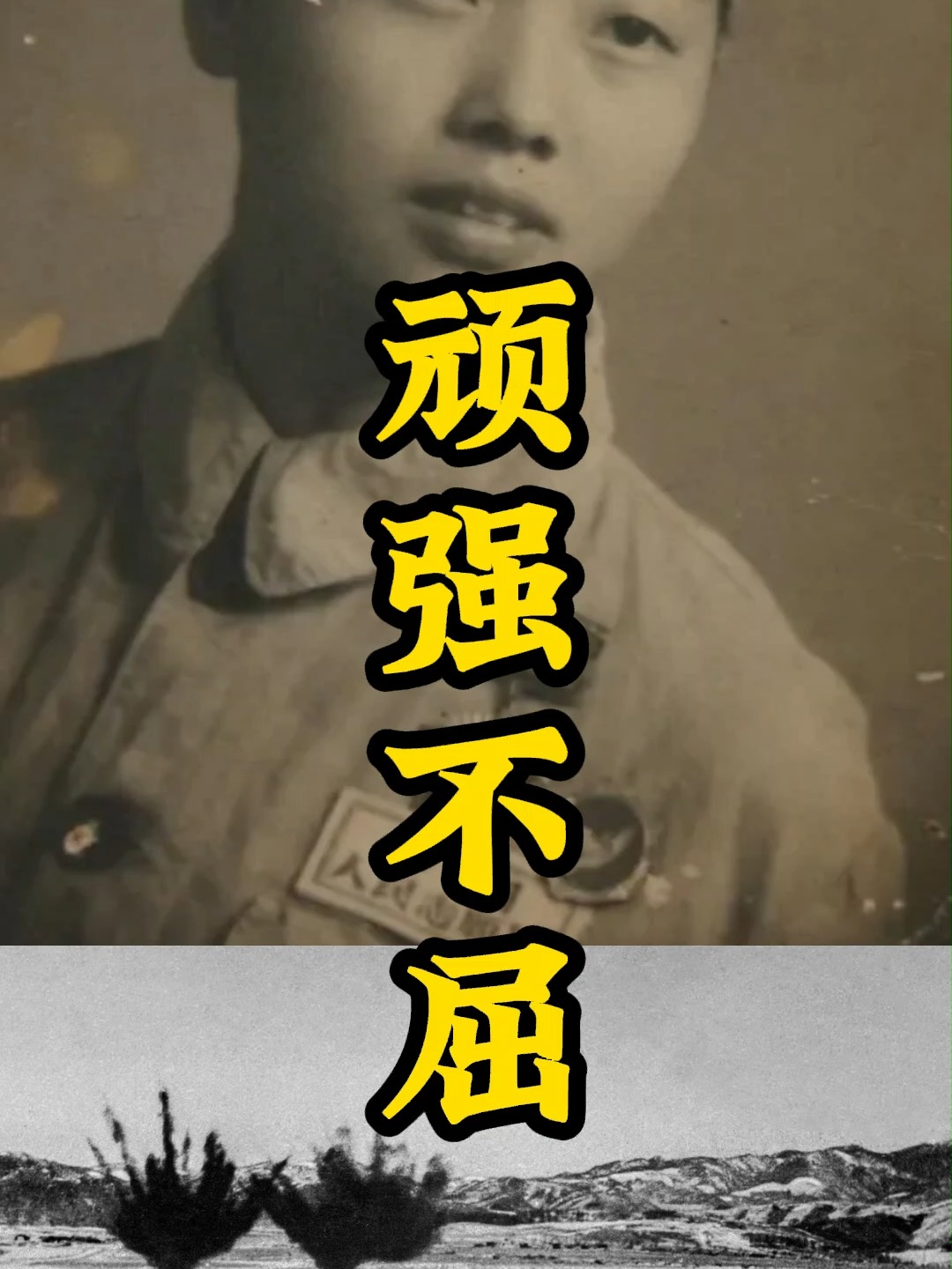 aoa体育体育中国官网-包含顽强抵抗！球队展现不屈精神与斗志的词条