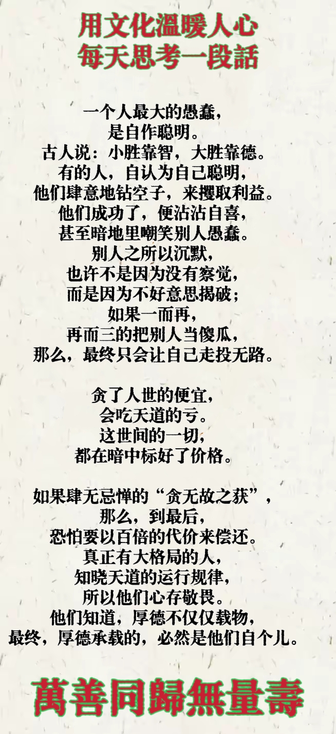 无私奉献的求胜欲望让人拭目以待的简单介绍