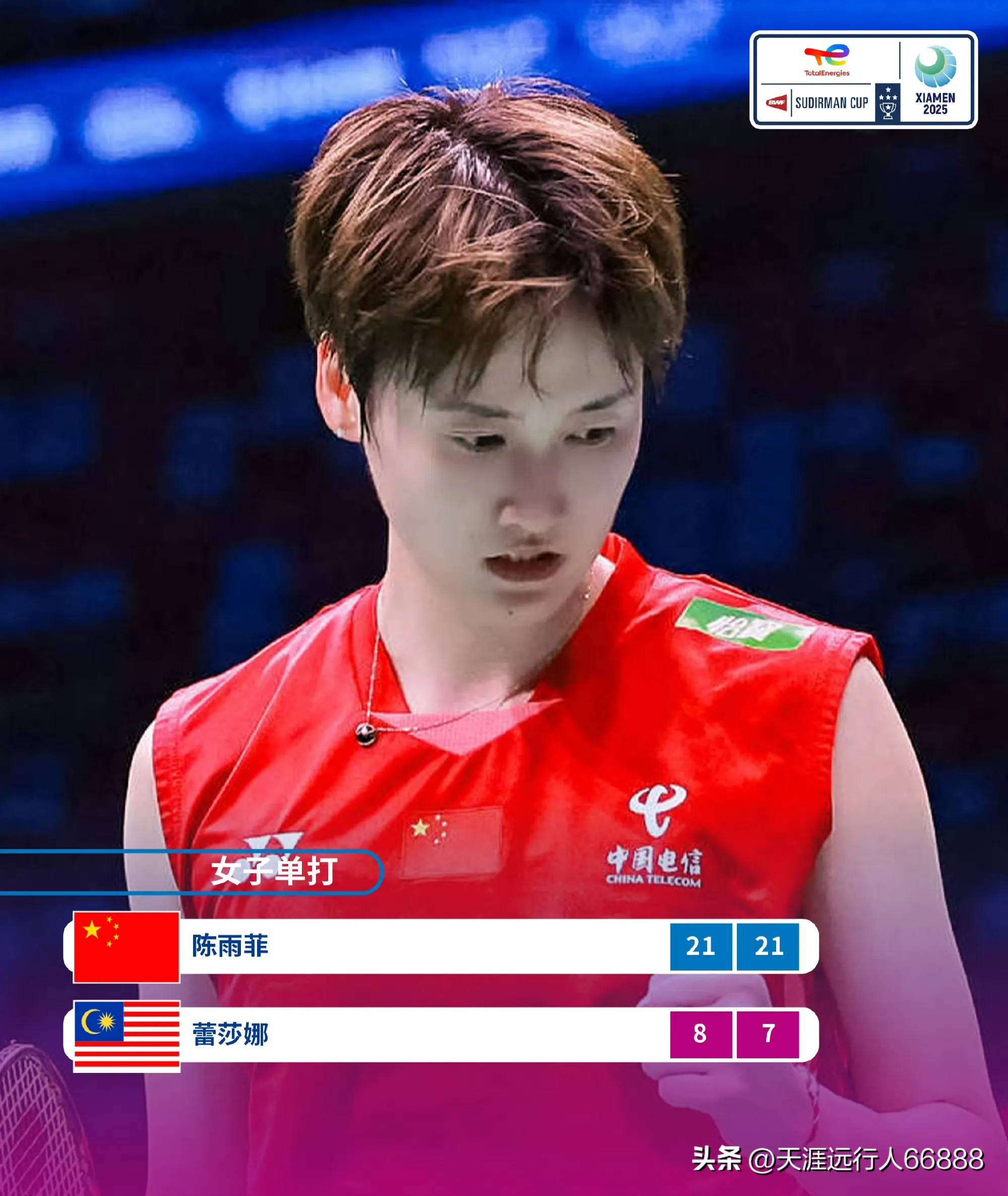 aoa体育体育直播-台北队球员备战国际联赛，希望赢得荣誉