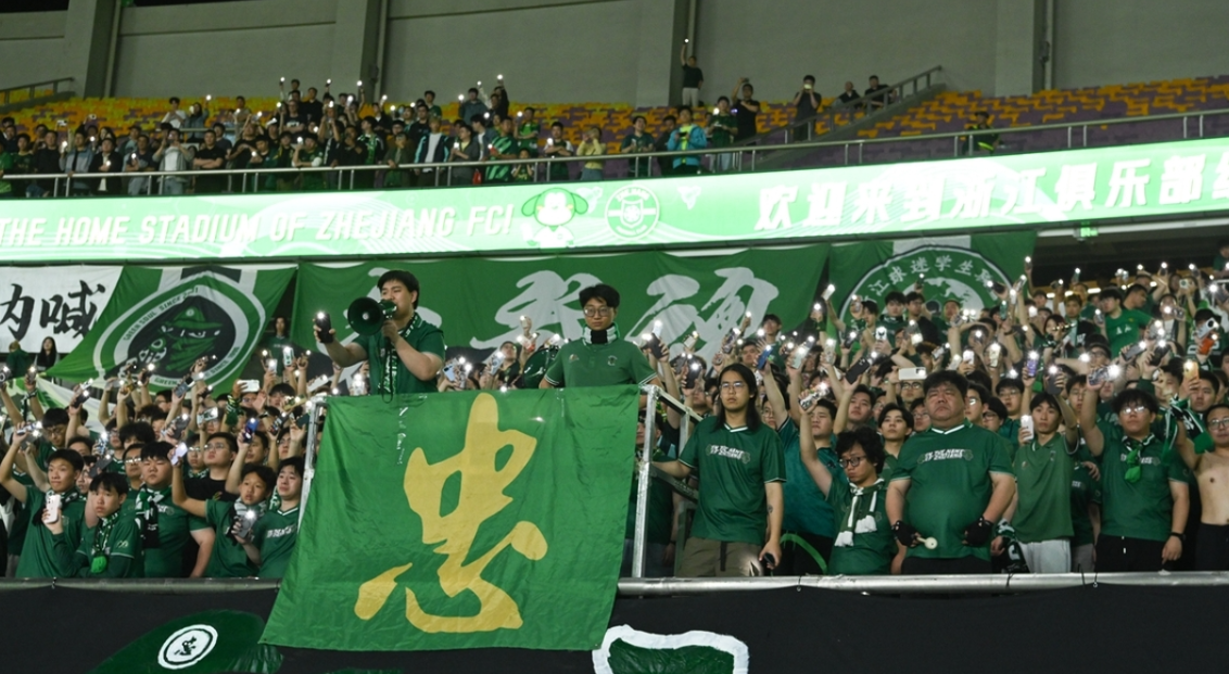 aoa体育体育链接-球队队史纪念活动引发球迷回忆