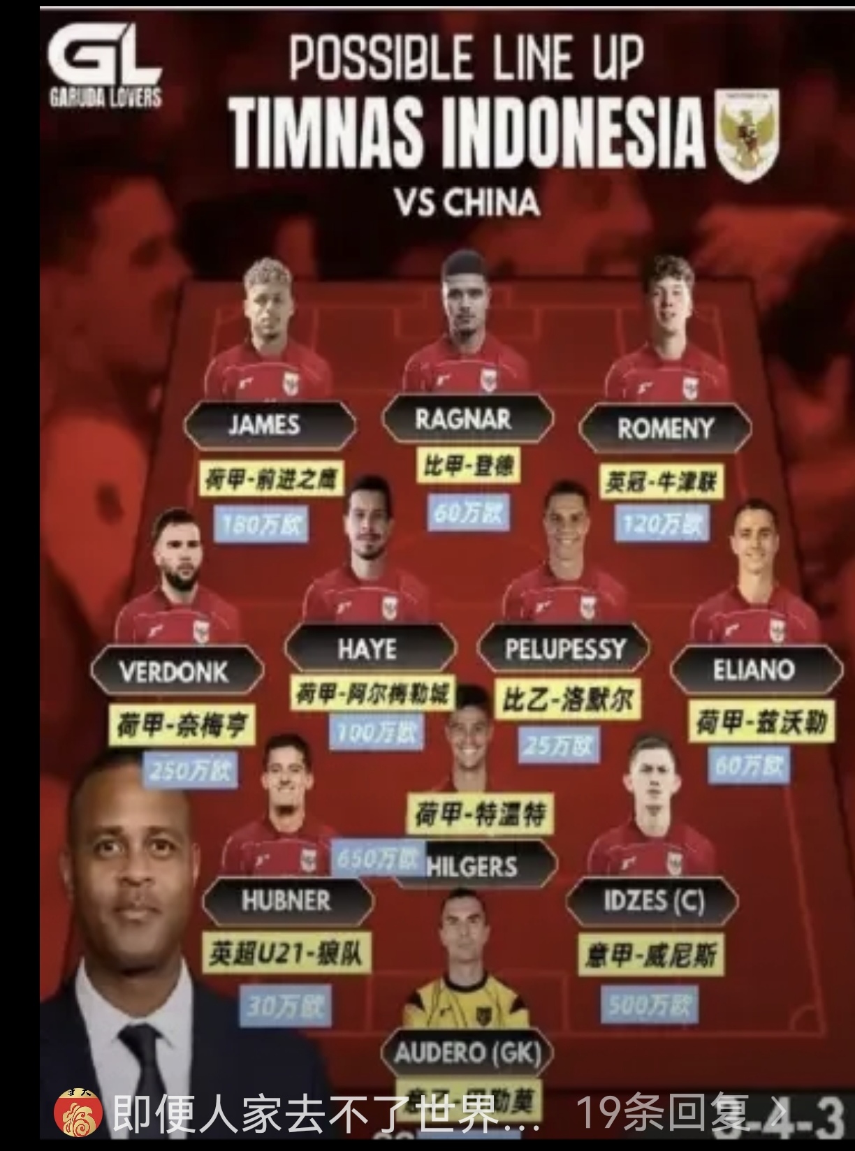 aoa体育体育地址-印度队在比赛中开局良好，表现出色