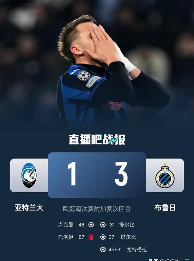 aoa体育体育链接-亚特兰大主场逼平对手，保持不败势头的简单介绍