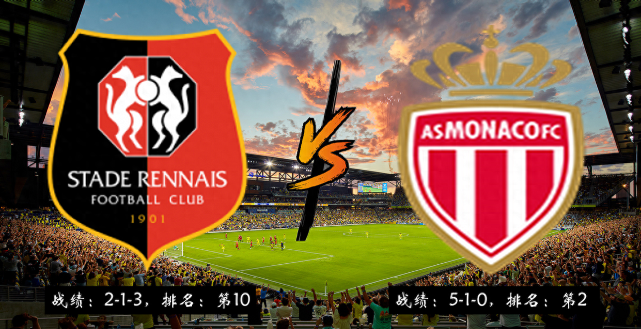 aoa体育体育亚洲官网-摩纳哥客场击败南特，取得疯狂法甲四连胜