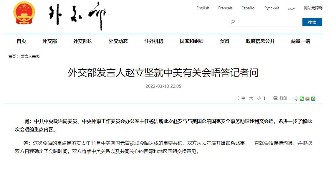 包含广东关键时刻取胜，实现突破的词条