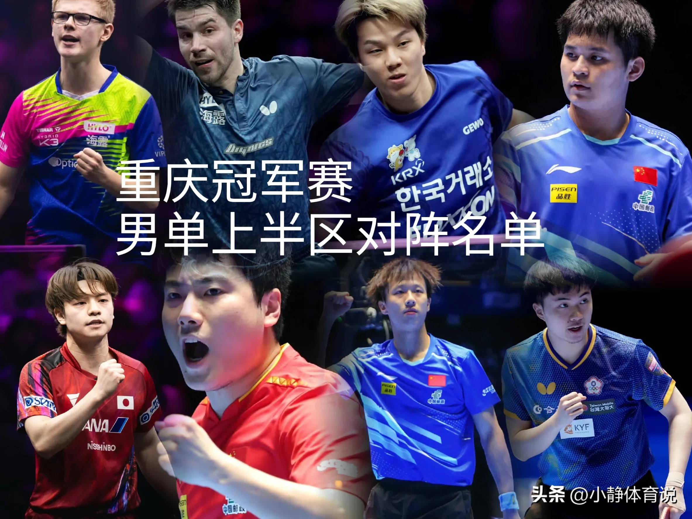 aoa体育体育在线-重庆队球员受伤，或将缺席下一轮比赛的简单介绍