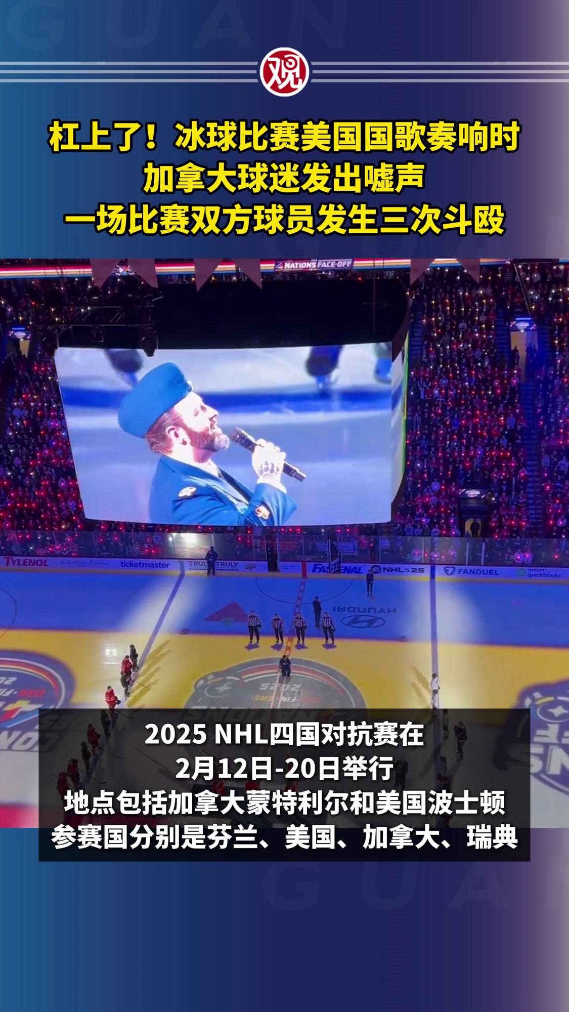 包含美国女足在北美洲杯半决赛中逆转加拿大，挺进决赛的词条